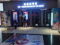 -SFC上影影城(成都科华IMAX店)