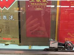 -机器人火炉披萨