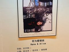 -大光明电影院(南京西路店)