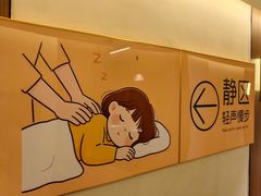 -重庆富侨足道(宣化街店)