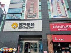 -苏宁易购(Suning Elec武汉百步亭摩尔城店)