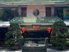 -侨美·唐荔园·40年地道粤菜