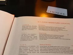 -富力丽思卡尔顿酒店·FLAIR餐厅酒吧
