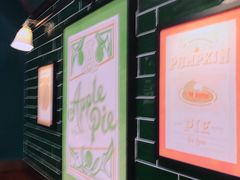 -Pie Bird(新闸路店)