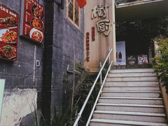 -树厨贵州菜(大十字店)