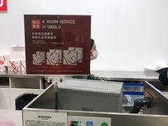 -优衣库(南宁万象城店)