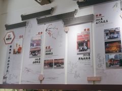 -王记汤河桥合罗面(兴鹤大街店)