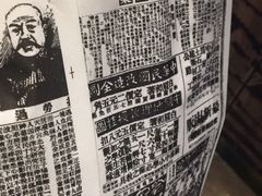 -乐乐姐超级土豆(中关村5号店)