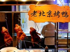 -北京朝阳悠唐皇冠假日酒店
