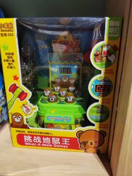 -玩具反斗城TOYSRUS(龙湖杭州西溪天街店)