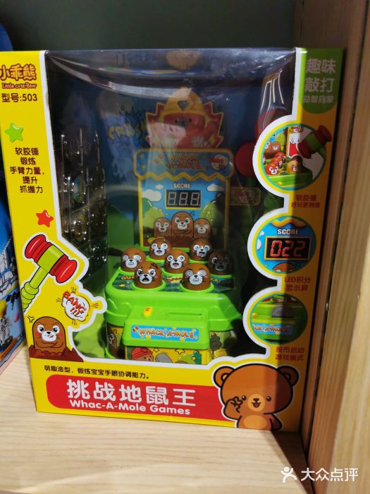 玩具反斗城TOYSRUS(龙湖杭州西溪天街店)图片