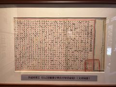 -李叔同故居纪念馆