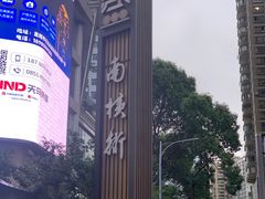 -夏食光安顺小舒冰粉冰浆(甲秀楼店)