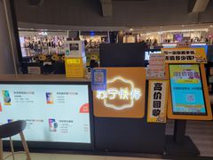 -乐邦快修手机电脑维修回收(打浦桥日月光店)