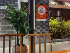 -昌隆•家家鹅乡•海南菜老字号(琼海店)