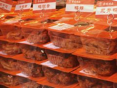 -帝煌烤卤(羊子街店)