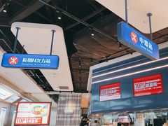 -克茗冰室(光明N次方公园店)