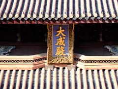 -苏州文庙(姑苏区)