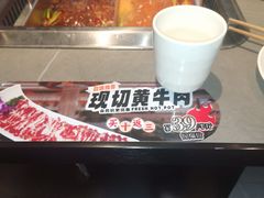 -洞子口重庆鲜货火锅(楚翘城旗舰店)