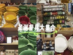 -MUJI无印良品(扬名广场2期店)