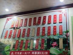 -太湖面馆十八浇(渔港路店)