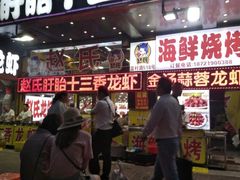 -赵氏老北京涮羊肉羊蝎子(蓝村店)