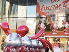 -深圳来福士广场