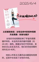 -炼炼有意思·瑜伽·普拉提