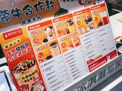 -蜜雪冰城(新街口中央店)