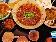 -陈麻婆豆腐(旗舰店)