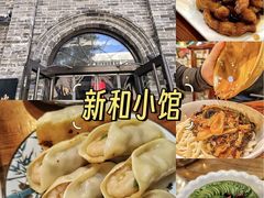 -七寻八找·胡同菜