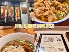 -矮子粉店1985·长沙米粉(湘春路店)
