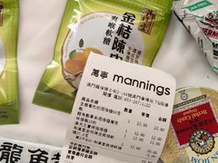 -万宁(新澳门银河店)