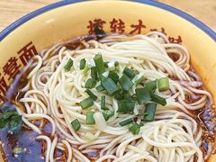 -十八梯邓凳面(大坪正街店)