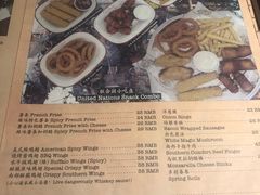 菜单-Tubestation站点比萨(高新万达ONE店)