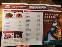 -诚食家厨(天心区政府店)