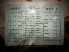菜单-稻香酒家·34年老字号·港式粤菜(汉街店)