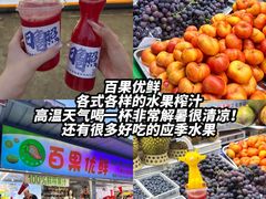 -大学城夜市