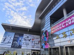 -上海汽车会展中心