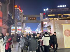 -东西巷