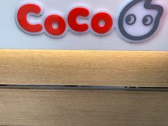 -CoCo都可(新街店)