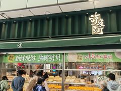 -喬家栅(汇联商厦店)