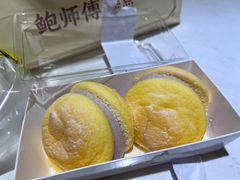 -鲍师傅糕点(海岸城店)