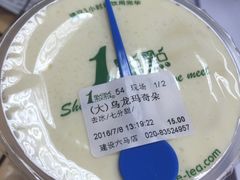 -1点点(建设六马店)