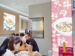 -华三爷拌面(上海光启城店)