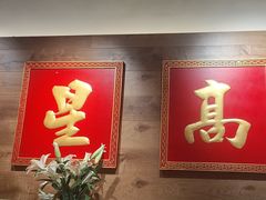 -味福记·江西小炒·南昌小吃(青山湖万达店)