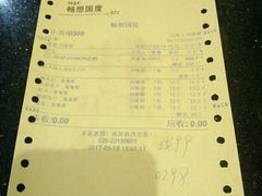 -畅想国度(黄埔店)