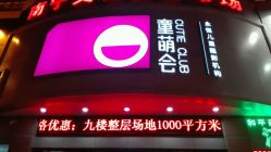 -童萌会儿童摄影(朝阳店)