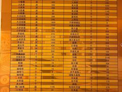 -芜湖白金汉爵大酒店
