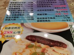 -新兴家喻酒家·羊城名宴(昌岗店)